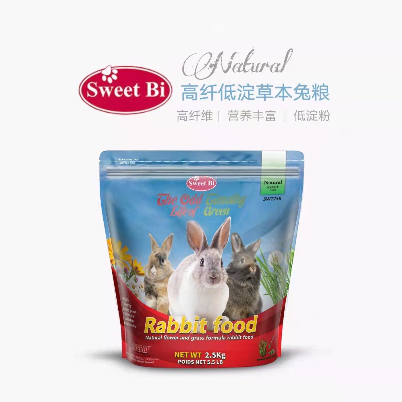 Fascination Sheetness Natural herbage Adult Rabbit Grain High fibrinogen Nutritional Rich Pro digestion 2 5KG