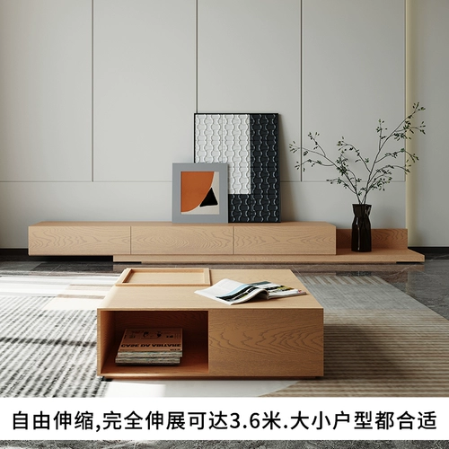 Японский современный и минималистичный телескопический телевизор, 2021 года, новая коллекция