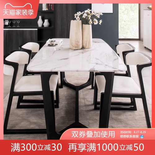 Мраморный современный стульчик для кормления из натурального дерева для домашнего использования для еды для стола