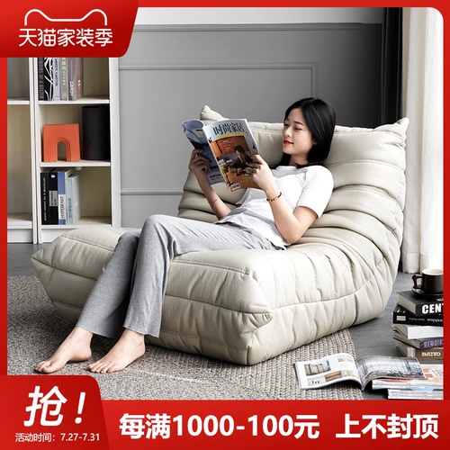 Дизайнерский современный и минималистичный диван для отдыха, гусеница