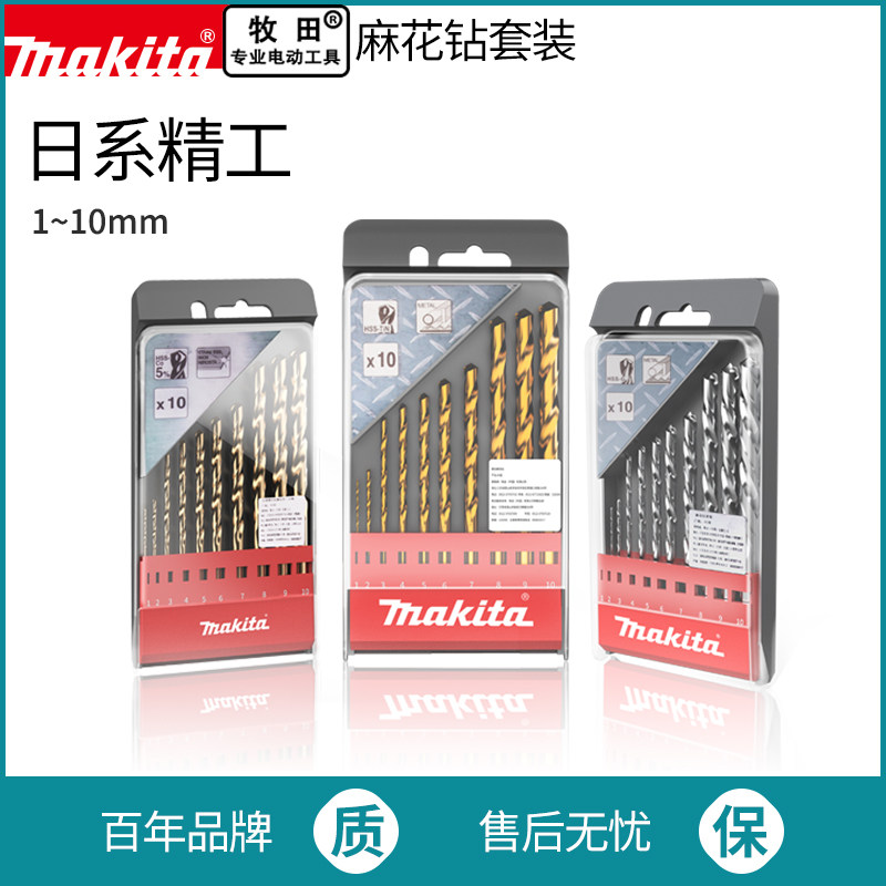 makita pasta pasta twist drill bit suit plated titanium metal stiletto with cobalt stainless steel industrial grade electric drill turn head