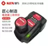 KEN Ruiqi lithium battery 12V charger original charging drill original accessories BL6112 6212 7212