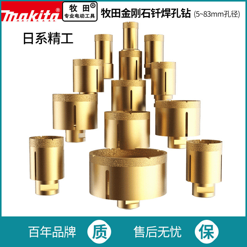 makita Makita angle grinder granite marble drill bit pebble flower pot tile reaming drill bit