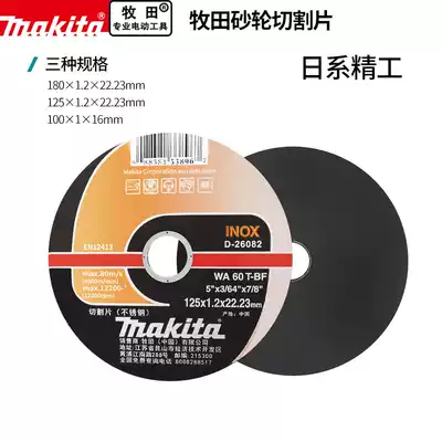 makita makita Cutting Sheet 100 Angle Grinding Wheel Slice Small Slice for Metal Stainless Steel