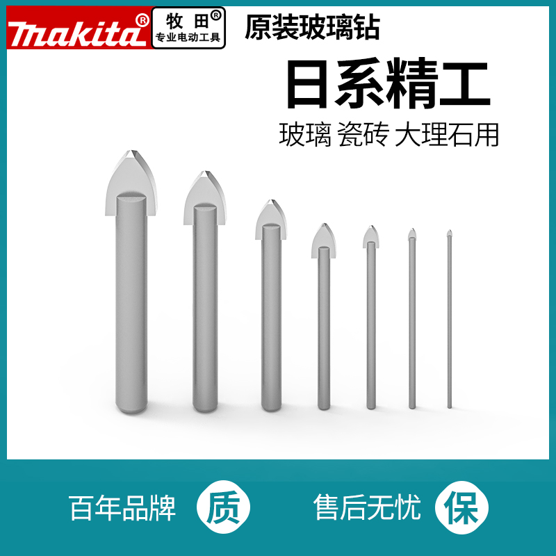 makita pasta pasta tile drill marble cement wall perforated granite ceramic triangle ultra hard 3-12mm