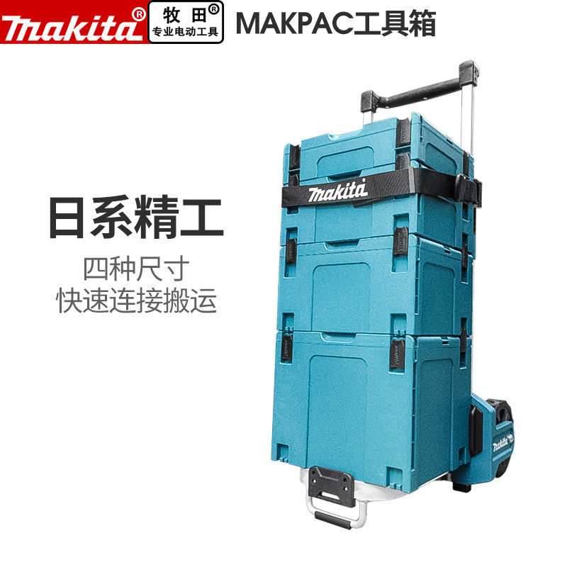 makita pasta kit original pile embedded combined multifunctional portable on-board carrying containing incubator