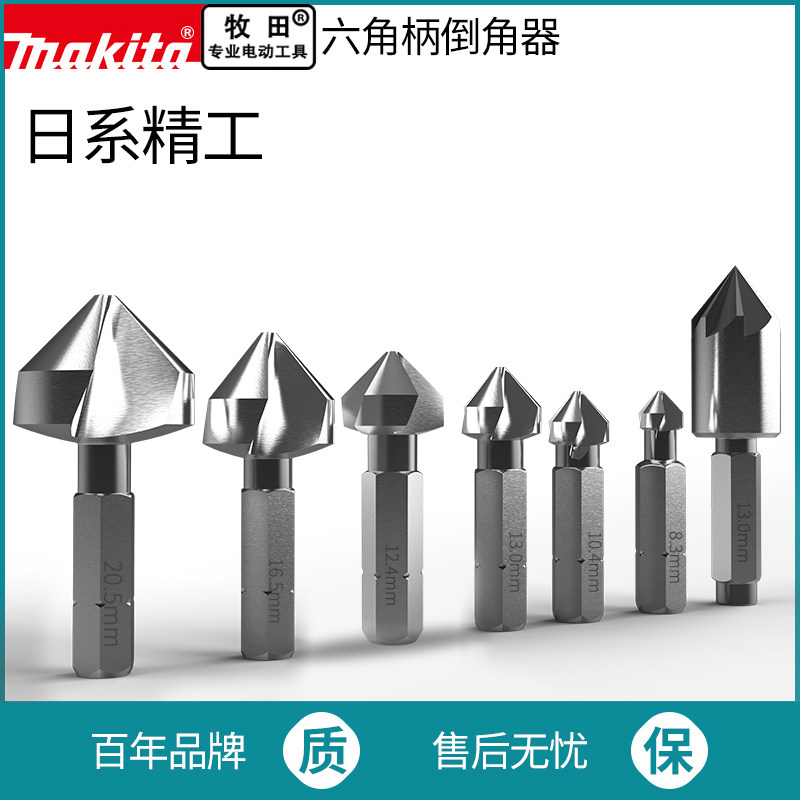 makita pasta pasta triple edge chamfered knife 90 degrees chamfered stainless steel taper screw sinkhole knife deburring countersunk