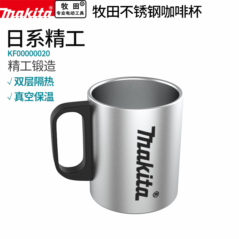 Makita Double-Layer Stainless Steel Anti-Scald Insulated Thickened Coffee Cup, Luxury Office Cup