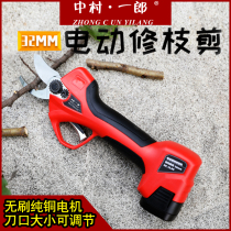 Nakamura Ichiro Electric Tree Tree Scissors Rechargeable Electric Pruning Cutters Gardening Rough Fruit Scissors