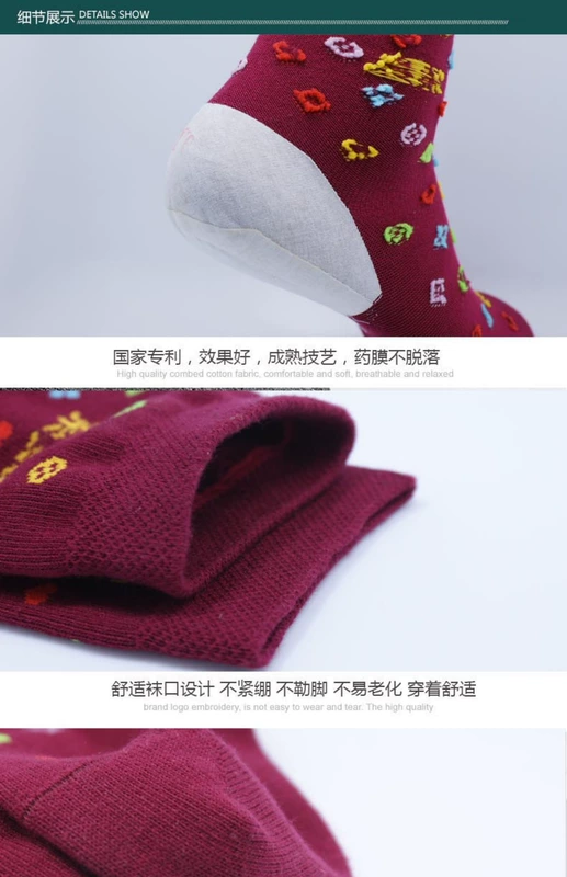 Chính hãng Ziyan vớ chống nứt nữ gót chân loại gót chân khô nứt chân nứt tất vớ cotton dày mùa thu và mùa đông