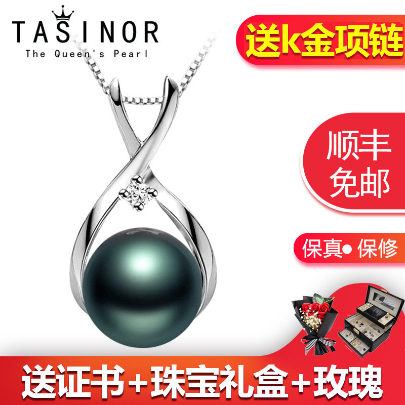 TASINOR Tahitian seawater black pearl pendant necklace is round and single for wife and mother jewelry gift