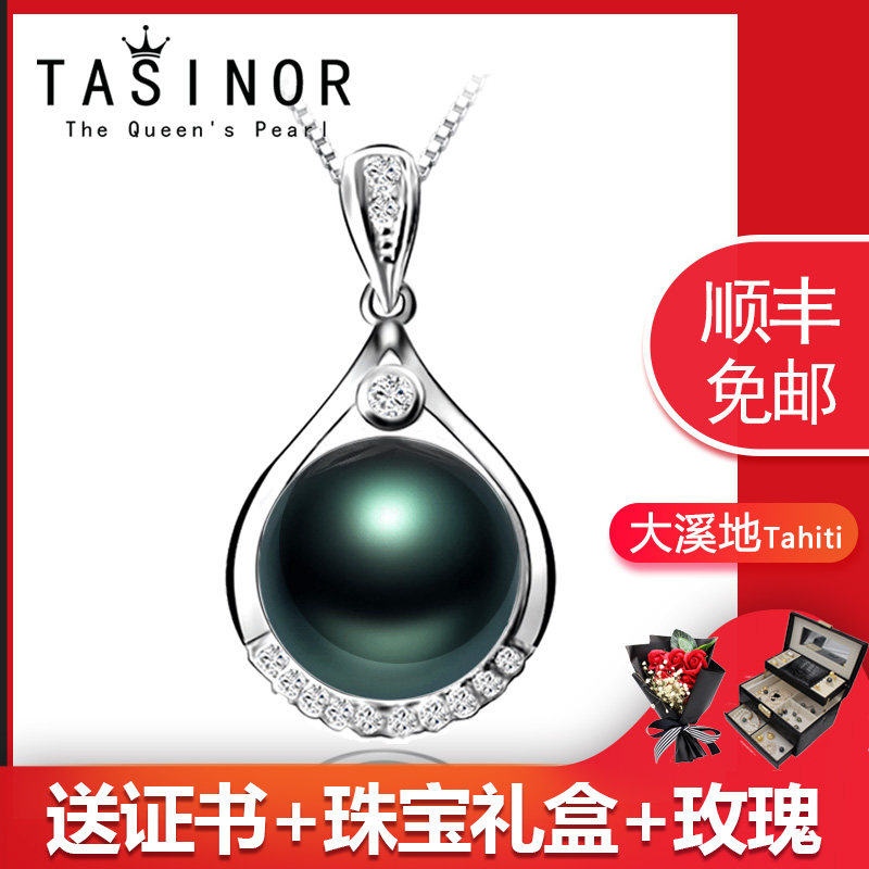 Tahitian Jewelry Tahitian Black Pearl Pendant Seawater Necklace Black and Green Gift for Girlfriend and Mother's Birthday - Taobao