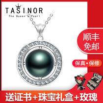 TASINOR Jewelry Tahiti Seawater Black Pearl Pendant 18k Gold Necklace Gift for Mom and Wife