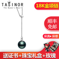 TASINOR Jewelry Tahitian Black Pearl Pendant Seawater Pearl Necklace 18k Gold Y Chain Adjustable Gift