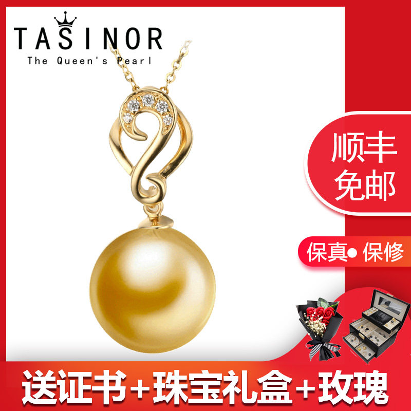 TASINOR Jewelry South Sea Gold Bead Pendant Golden Seawater Pearl Necklace 18k Gold Diamond Round Gift