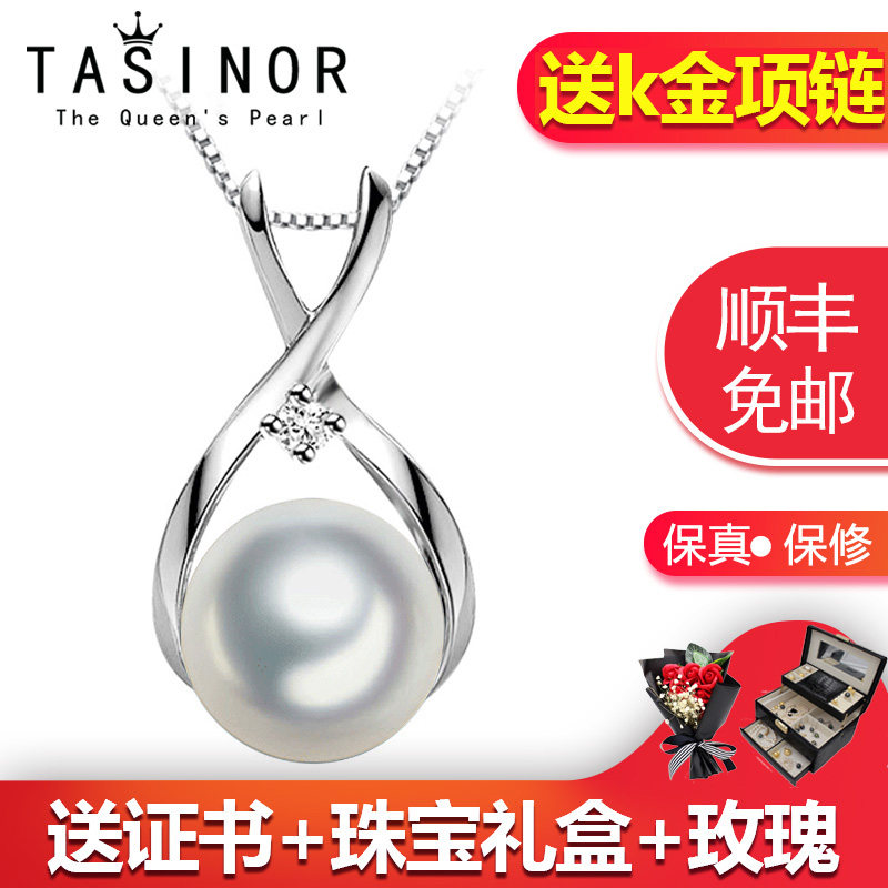 TASINOR Jewelry Australian Seawater White Pearl Pendant, 18k Gold Necklace, Wife, Mom Gift