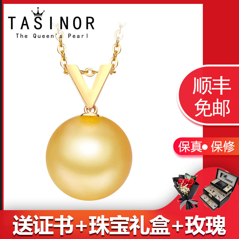 TASINOR Jewelry Nanyang Seawater Gold Pearl Pendant Gold Bead Necklace 18k Gold Gift for Wife and Mother