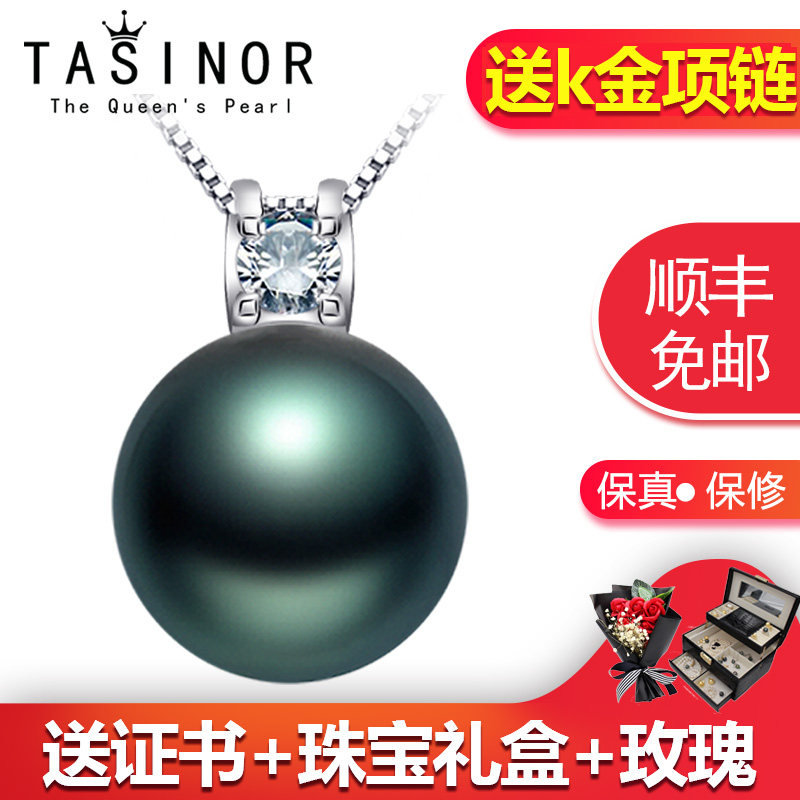 TASINOR Tahitian Seawater Black Pearl Pendant Necklace 18k Gold and Diamond Jewelry for Wife and Mom