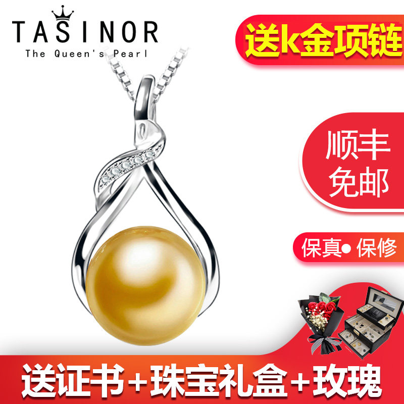 TAINOR Jewelry Nanyang Gold Pearl Pendant Seawater Pearl Gold Pearl Necklace Send Mother Gifts for Wife