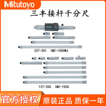 Japan Mitutoyo Mitutoyo electronic digital display rod tube inner diameter micrometer 3 137-201 precision 139-177