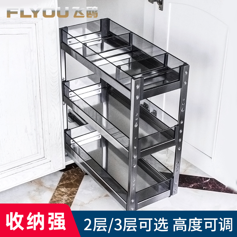 Feiou kitchen overall cabinet pull basket narrow cabinet Mini glass seasoning basket cabinet storage seasoning shelf storage pull basket
