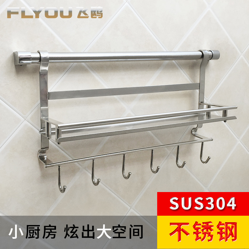 FLYOU 304 stainless steel kitchen shelf Wall-mounted kitchen rack kitchenware storage hook rack shelf