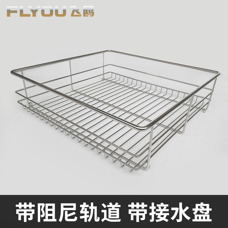 Stainless Steel Kitchen Integral Cabinet Pull Basket 400 Cabinet Fruit Vegetable Basket Storage Tool Basket Single Layer Drain Basket Flat Basket