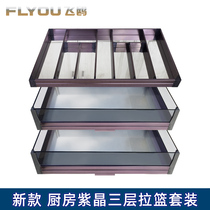 Flying gull glass three-layer kitchen cabinet pull basket kitchen drawer storage rack cabinet tools seasoning basket pot holder