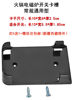 Special Holder for Hot Pot Induction Cooker Switch, Handle Clip, Cable Clip, Remote Control Holder, Plastic Buckle, Slot