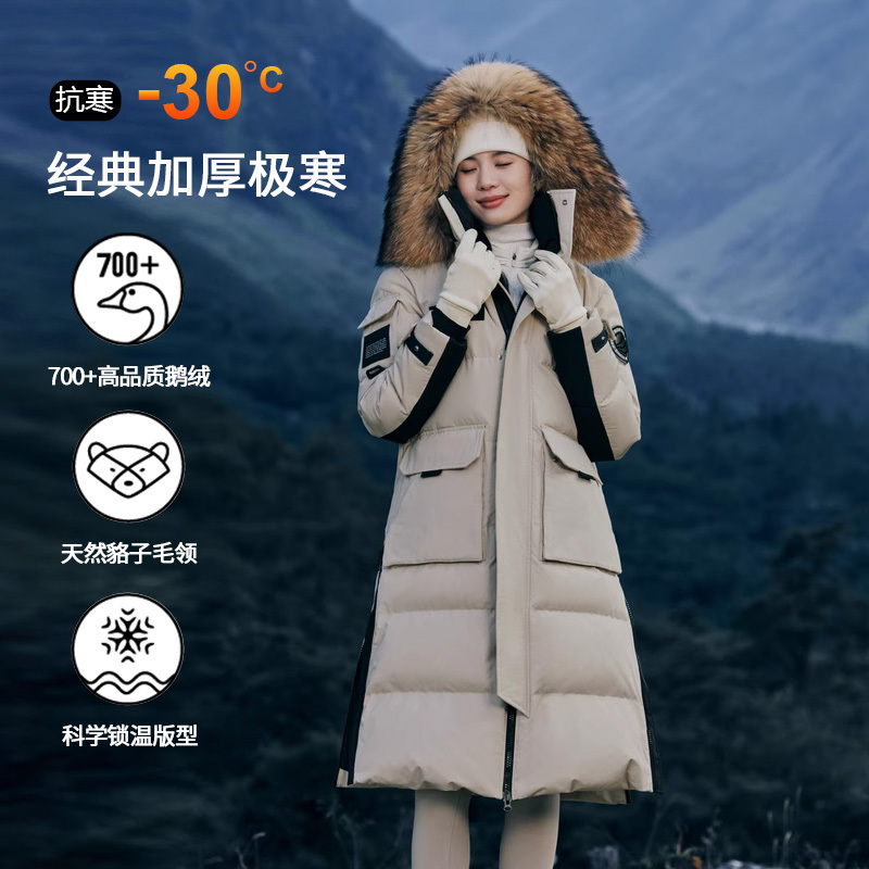 Bosideng New Winter Extreme Cold down Jacket for Women, Fashionable Long Style with Large Fur Collar, Thickened Coat for Women in Northeast China Bosideng New Winter Extreme Cold down Jacket for Women, Fashionable Long Style with Large Fur Collar, Thickened Coat for Women in Northeast China