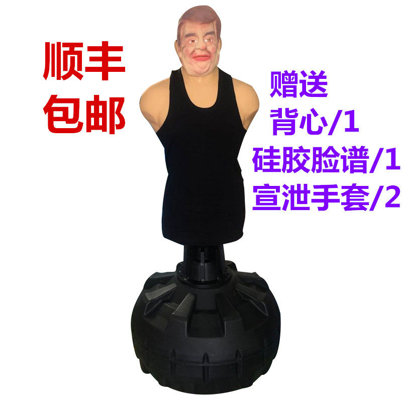 Mental counseling equipment, venting and decompression equipment, vertical tumbler, sandbag bag, intelligent voice simulation, venting people
