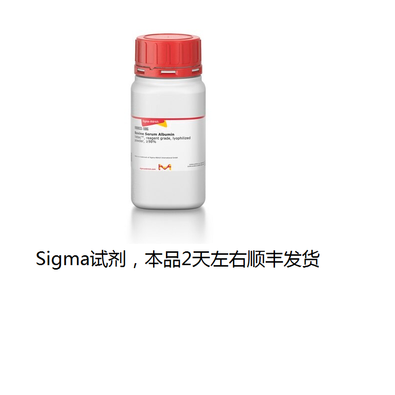 科研试剂 BSA 牛血清白蛋白 来源于牛血清 sigma V900933-100G
