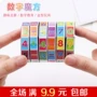 Trẻ em Puzzle Rubiks Cube Đồ chơi Bổ sung, Phép trừ, Nhân và Sai đồ chơi bé gái