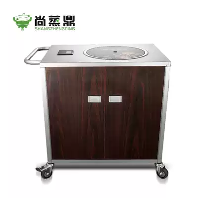 Shang steaming steam hot pot equipment mobile dining car smart steam special dining cart cart