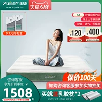 Mountain Mountain Brown Mattress Top To Top Brand of Palm Poling жесткая подушка позвоночника для взрослого взрослых XI Mengsi Home Custom A1