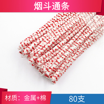 Pipe cleaners 80 cotton slivers special cleaning tools for pipes cleaning flues pipe accessories