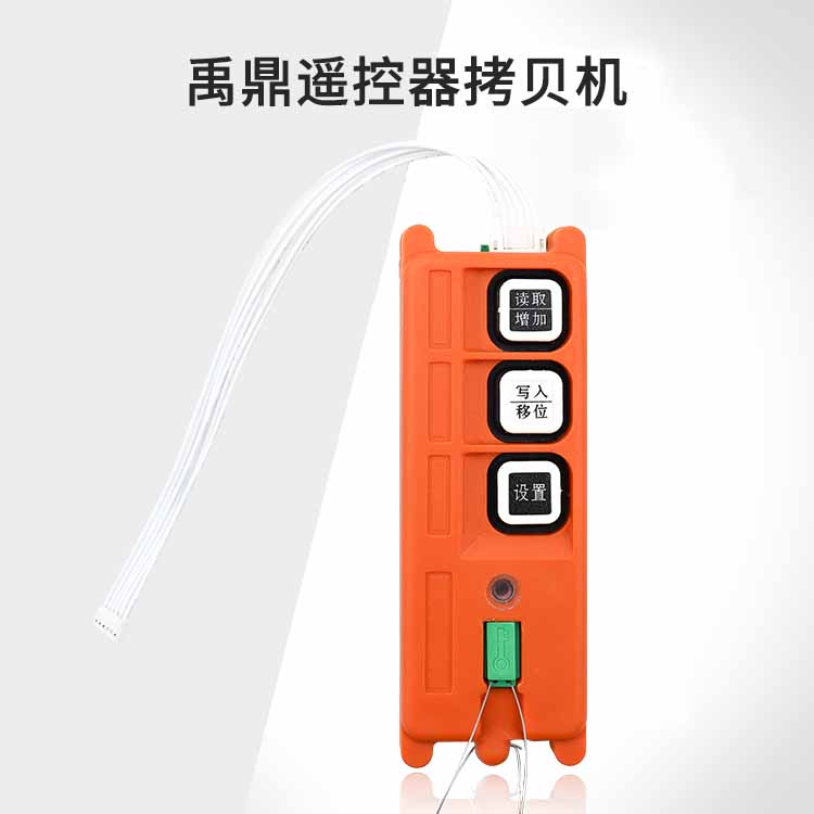 Yuding remote control duplicator F21 F23 F24 traveling crane handle duplicator