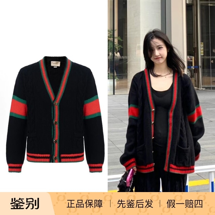 [Qian Xiaodi] Gucci Black Jacquard Wool V-Neck Striped Cardigan