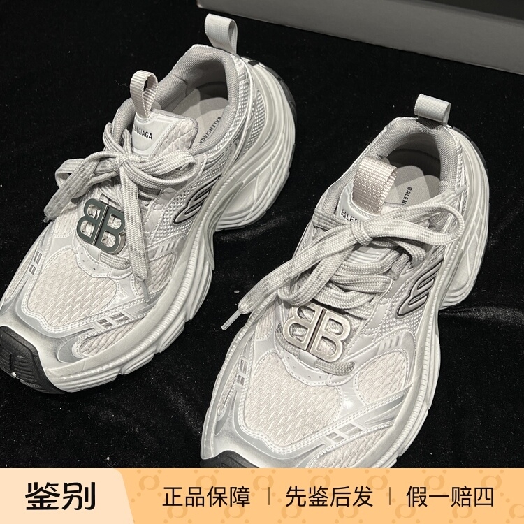 【One-By-One Inspection】Balenciaga/Paris Balenciaga 26 Spring/Summer 6XL Dad Sneakers Sports Shoes