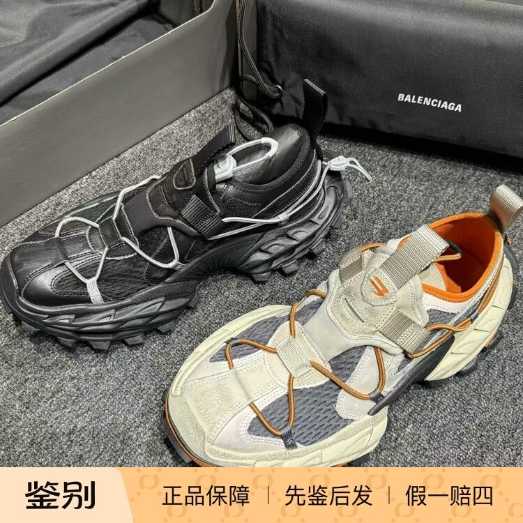 【Individual Item Inspection】Balenciaga/Paris Balenciaga Hike Men's Vintage-Style Sneakers Dad Shoes 【Individual Item Inspection】Balenciaga/Paris Balenciaga Hike Men's Vintage-Style Sneakers Dad Shoes