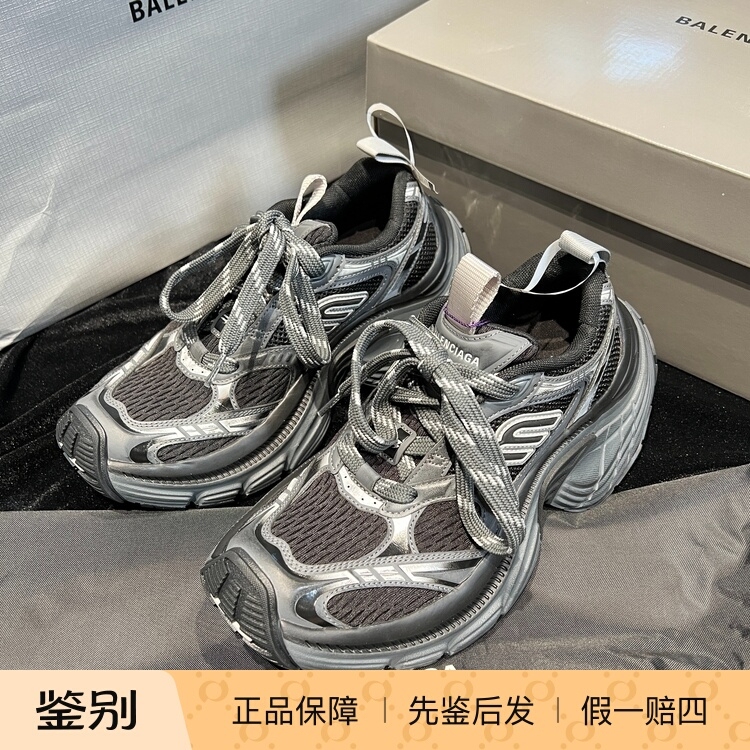 【Chinese Inspection】Balenciaga/Paris Balenciaga 6XL Unisex Thick-Soled Dad Sneakers 【Chinese Inspection】Balenciaga/Paris Balenciaga 6XL Unisex Thick-Soled Dad Sneakers