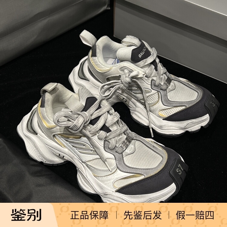 【Individual Item Inspection】Balenciaga Cargo Vintage Dad Sneakers 【Individual Item Inspection】Balenciaga Cargo Vintage Dad Sneakers