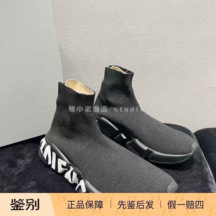 【One-By-One Inspection】Balenciaga/Sneakers with Lettering Design 【One-By-One Inspection】Balenciaga/Sneakers with Lettering Design