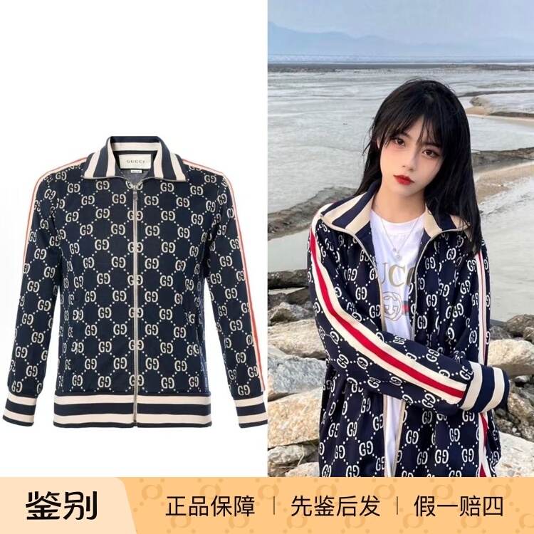 [Discount] Gucci Brand New Authentic Dark Blue Double g Classic Knit Zipper Casual Jacket for Men and Women