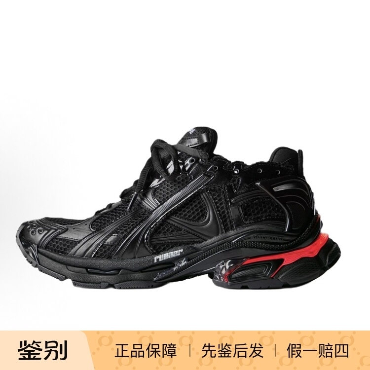 【One-By-One Inspection】Balenciaga/Paris Balenciaga Colorful Led Dad Sneakers