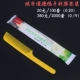 Khách sạn khách sạn dùng một lần lược phòng vệ sinh cung cấp phòng tắm khách sạn nhà trọ với lược gỗ chải lược - Rửa sạch / Chăm sóc vật tư túi xách tay du lịch
