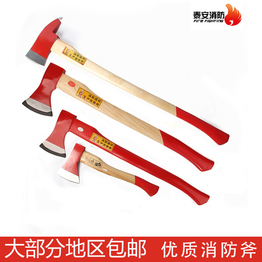 High quality axe 70CM Taiping axe 90CM broken steel axe 40CM hand axe fire axe stainless steel large