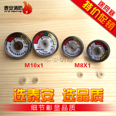Fire extinguisher pressure gauge Dry powder fire extinguisher gauge M10 pressure gauge M8 pressure gauge