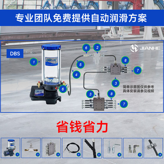 전기 그리스 펌프 믹서 엔지니어링 기계 버터 펌프 24V220V380V12V110V 완전 자동 연료 펌프