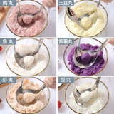 Maruko Maker Home Kitchen Artifact из нержавеющей стали маленькая плесень сжимайте рыбные шар.